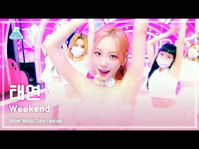 [Official mbk] [Follow-up Cam of Performing Arts Institute] Tae Yeon (SNSD (Girl