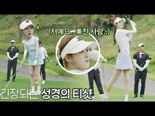 [Official jte]   Shivering Shivering (/ ≧ ▽ ≦) / Golf beauty Chigwan reveals the