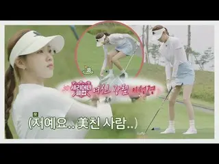 [Official jte]   [release preview] Golf career 2.5 months (self-proclaimed) Golf