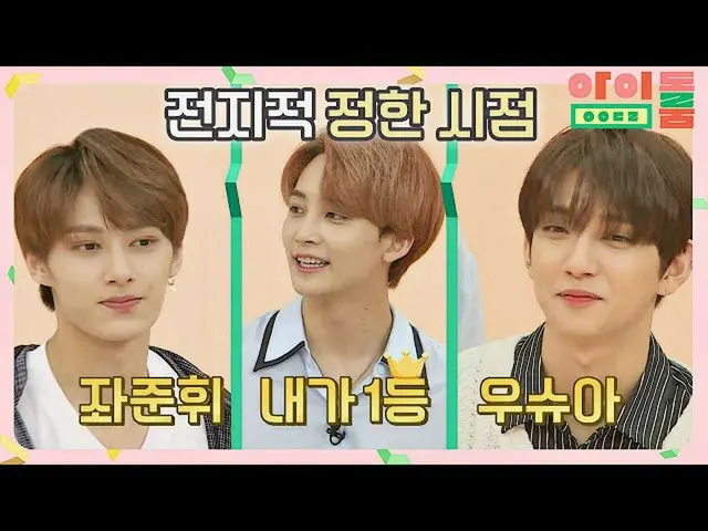 [Official jte]   [At the time of JEONG HAN (Jeonghan)] "Appearance rot" SEVENTEE