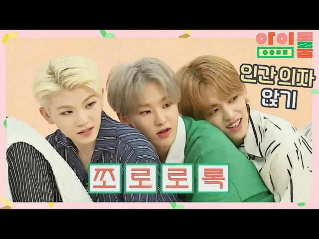 [Official jte]   (close contact with seconds) 1 second 1 coffee for CARAT ♥ SEVE