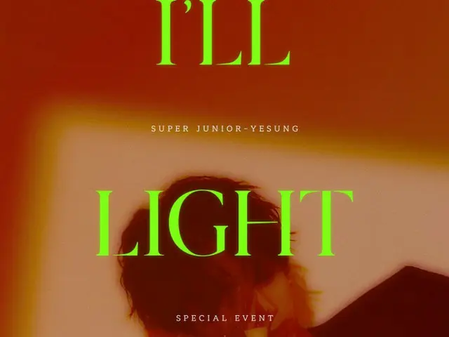 Yesung (SUPER JUNIOR) will hold an online special concert ”Beyond LIVE SUPERJUNIOR-YESUNG Special Ev