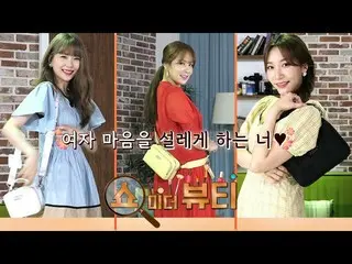 [T Official] LABOUM, [#Soyoung] Show Me The Beauty Season 2_I'm thrilled! popula