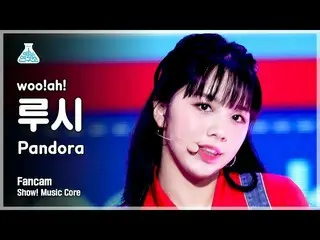 [Official mbk] [Entertainment Institute] Woo! ah! _   Lucy Fan Cam "Pandora" (Wo