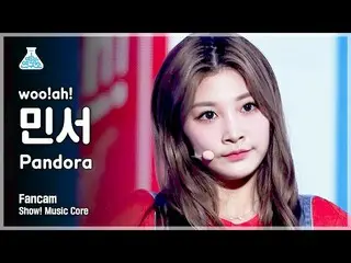 [Official mbk] [Entertainment Institute] Woo! ah! _   Mincer Fan Cam "Pandora" (