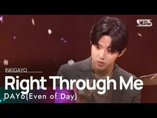 [Official sb1] DAY6_ _  (Even of Day) --Right Through Me (Penetration) 人気歌謡 _ in