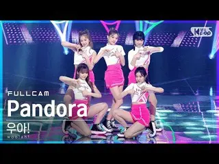 [Official sb1] [TV 1 row Fan Cam 4K] Woo! ah! _   "Pandora" Full Cam (Woo! Ah! F