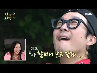 [Official mbe]   [Battle of Ane] Baek Ji Yeong_  and mother who shed tears? Sung