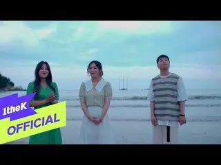 [Official loe]   [MV] Gyeongseo Yeji (YEJI _  ) _ For you who's like my galaxy (