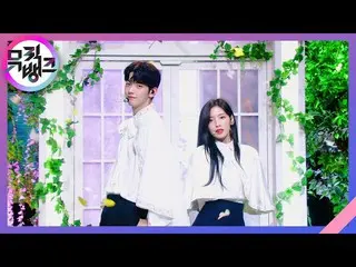 [Official kbk] Secret Garden (Secret_ _ Garden) --Soobin, Arin [MUSIC BANK_  / M