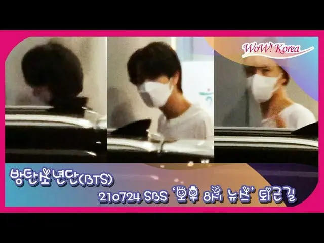 #BTS is leaving work after appearing live in the news. #BTS #RM #Jin #Suga #J-Ho