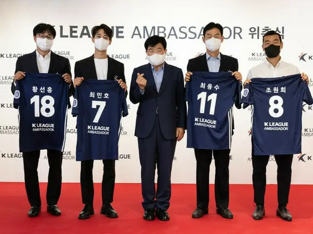 Minho (SHINee) to K-League ambassador. .. ..