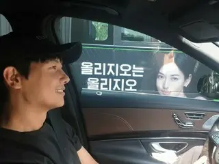 Actor Lee Sang Woo and his wife and actress Kim So Yeon are happy to see a bus n