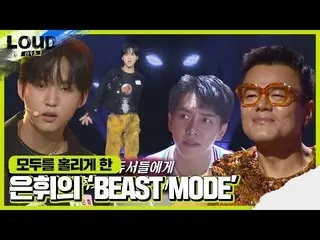 [Official sbe]  Unfi, all the impressed stage "BEAST_ _ MODE" ㅣ Loud ㅣ SBS ENTER