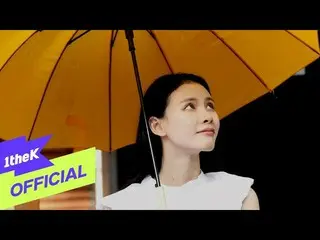 [Official loe]   [Teaser] JinE (Lee JiNi_ ) _ It Because raining
 ..
  