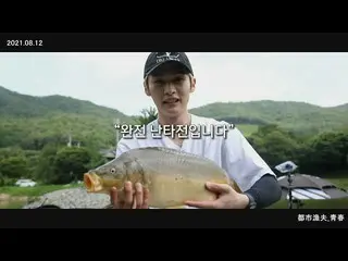 [T Official] BLOCK B, tex Young people's big "incense" feast, sweetfish carp you