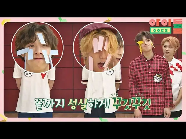 [Official jte]  StrayKids_  (StrayKids_ _ ), applauding the visual and different