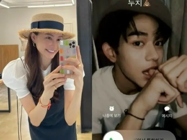 Actress Yang Mi-Ra reveals her husband's incoming call screen. Set a photo of NC