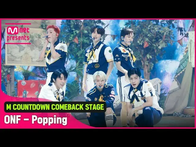 [Official mnk] The stage of "Summer Supple (Popping)" of "First public" "King at