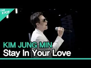 [Official sbp]  Kim Jung Min_  (KIM JUNG MIN) --Stay In Your Love ㅣ LIVE ON UNPL