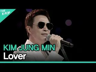 [Official sbp]  Kim Jung Min_  (KIM JUNG MIN) --Lover ㅣ LIVE ON UNPLUGGED Kim Ju