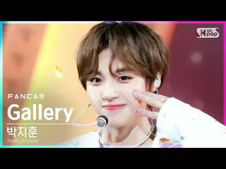 [Official sb1] [TV 1 row Fan Cam 4K] Park Ji Hoon_  "Gallery" (PARK JIHOON FanCa