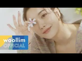 [Official woo]   [Track Video #ETERNITY] Kwon Eun Bi _  (KWON EUNBI_ ) 1st Mini 