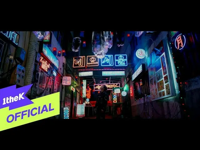 [Official loe]   [Teaser 1] CRAVITY_ _ _ Gas Pedal ..  