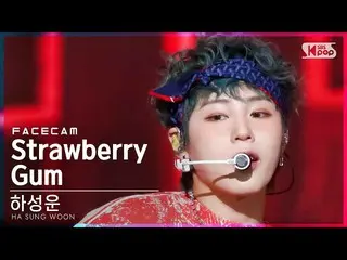 [Official sb1] [Facecam 4K] Ha Seong Woon (HOTSHOT_ _ ) _  "Strawberry Gum (Feat