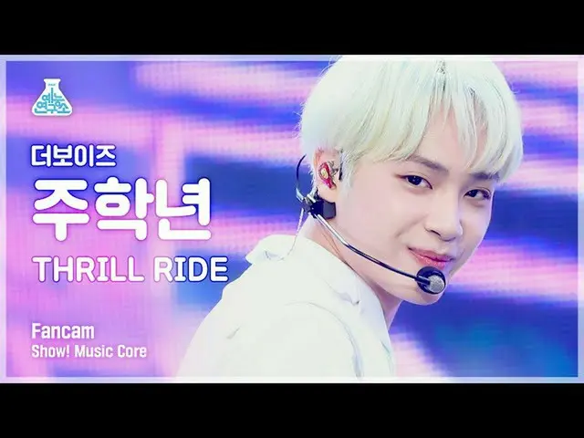 [Official mbk] [Entertainment Research Institute 4K] THE BOYZ_  State Grade Fan 
