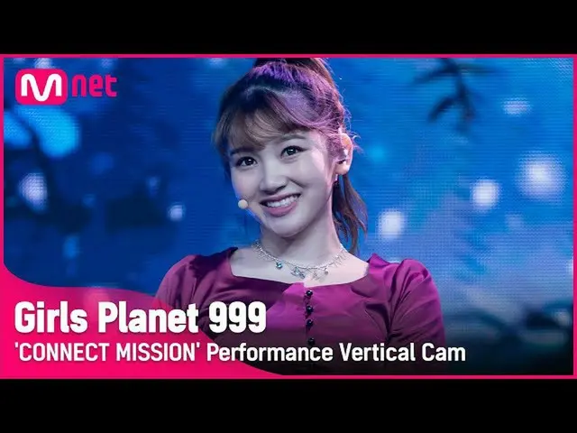 [Official mnk] [999 Vertical Fan Cam] J-GROUP | Reina Kubo KUBO REINA CONNECT MI