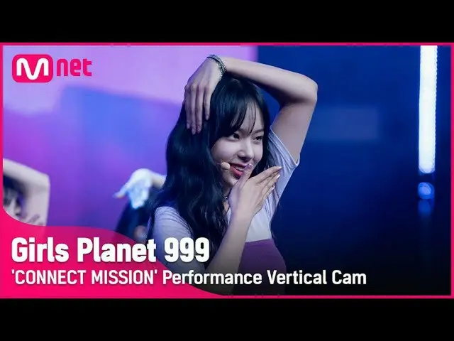 [Official mnk] [999 Vertical Fan Cam] K-GROUP | Lee Yeon Hee LEE YEON GYUNG CONN