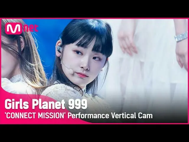 [Official mnk] [999 Vertical Fan Cam] J-GROUP | Manami Nagai NAGAI MANAMI CONNEC