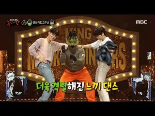 [Official mbe]   [King of Masked Singer] "Military boots" and Bae Jin Yeong ・ JE