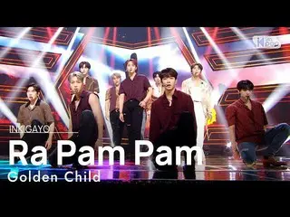 [Official sb1] GoldenChild_ _  (GoldenChild_ ) --Ra Pam Pam 人気歌謡 _ inkigayo 2021