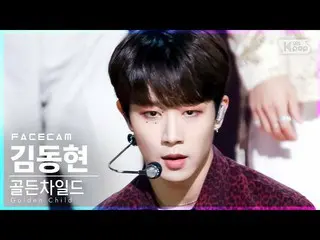 [Official sb1] [Face Cam 4K] Golden Child_   Kim Dong Hee Young "Ra Pam Pam" (Go