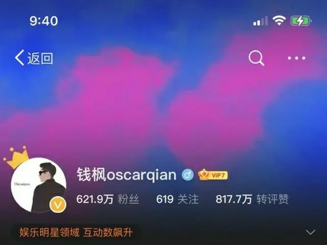 Following the KRIS situation in China, Me TOO was also raised by the famous MC K