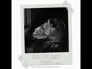 [Official cor]  Jessica  --Can't Sleep (OST from Jessica & Krystal --US Road Tri