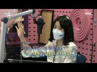 [Official mbe]   [Omniscient] Park HaSun_   transformed into a radio DJ! Radio s