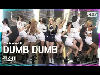 [Official sb1] [TV 1 row Fan Cam 4K] Somi_  "DUMB DUMB" Full Cam (SOMI Full Cam)