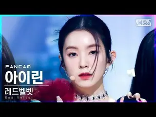 [Official sb1] [TV 1 row Fan Cam 4K] Red Velvet_  IRENE (RedVelvet) _  "QUEENDOM