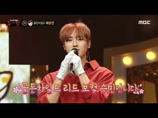 [Official mbe]   [King of Masked Singer] The true identity of "my home" is Golde