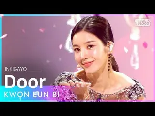 [Official sb1] KWON EUNBI _  (Kwon Eun Bi _ ) --Door 人気歌謡 _ inkigayo 20210829 ..