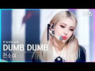 [Official sb1] [TV 1 row Fan Cam 4K] Somi_  "DUMB DUMB" (SOMI FanCam) │ @ SBS 人気