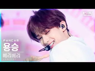 [Official sb1] [TV 1 row Fan Cam 4K] VERIVERY_  Upwelling "TRIGGER" (VERIVERY_ _