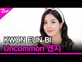 [Official sbp]   [Uncommon engineer] Kwon Eun Bi _  (KWON EUNBI_ ) [THE SHOW_ _ 