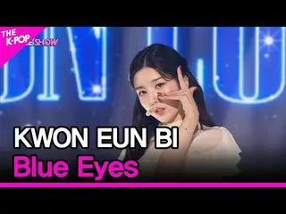[Official sbp]  KWONE UNBI_ , Blue Eyes (Kwon Eun Bi _ , Blue Eyes) [THE SHOW_ _