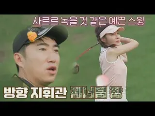[Official jte]   Direction commander Jang Dong Min and Um Jee Won _   (UHM JI WO