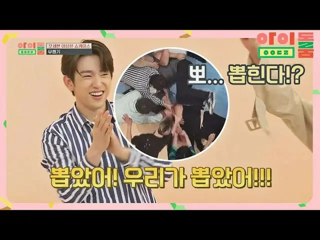 [Official jte]   “No pulling out” in 4 seconds GOT7_  (GOT7_ _ ) #Take a sense o