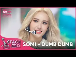 [Official mnk] [Cross edit] Somi_  --DUMB DUMB (SOMI StageMix) ..  